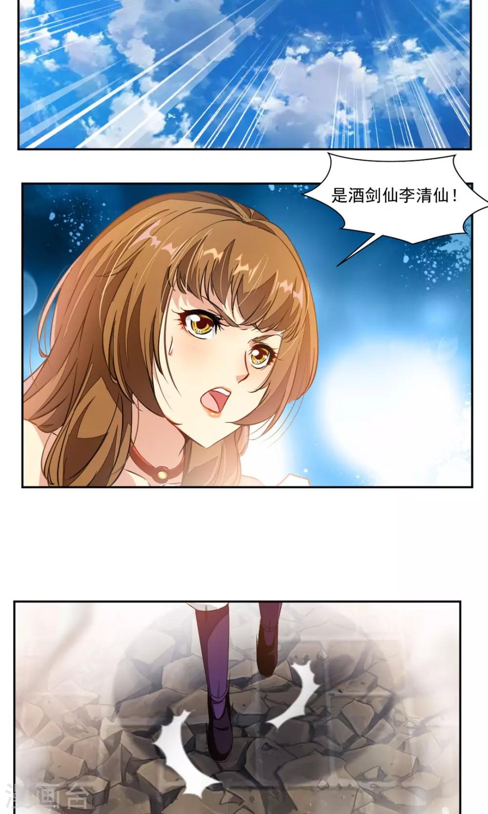 第27话10