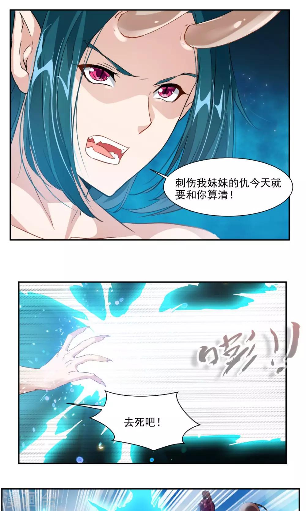 第27话12