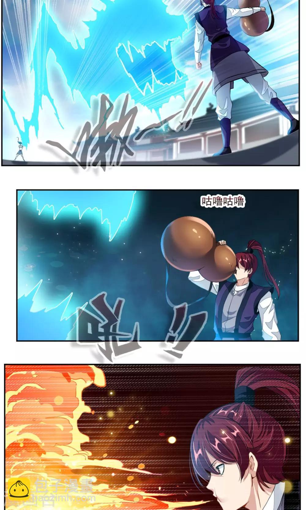 第27话13
