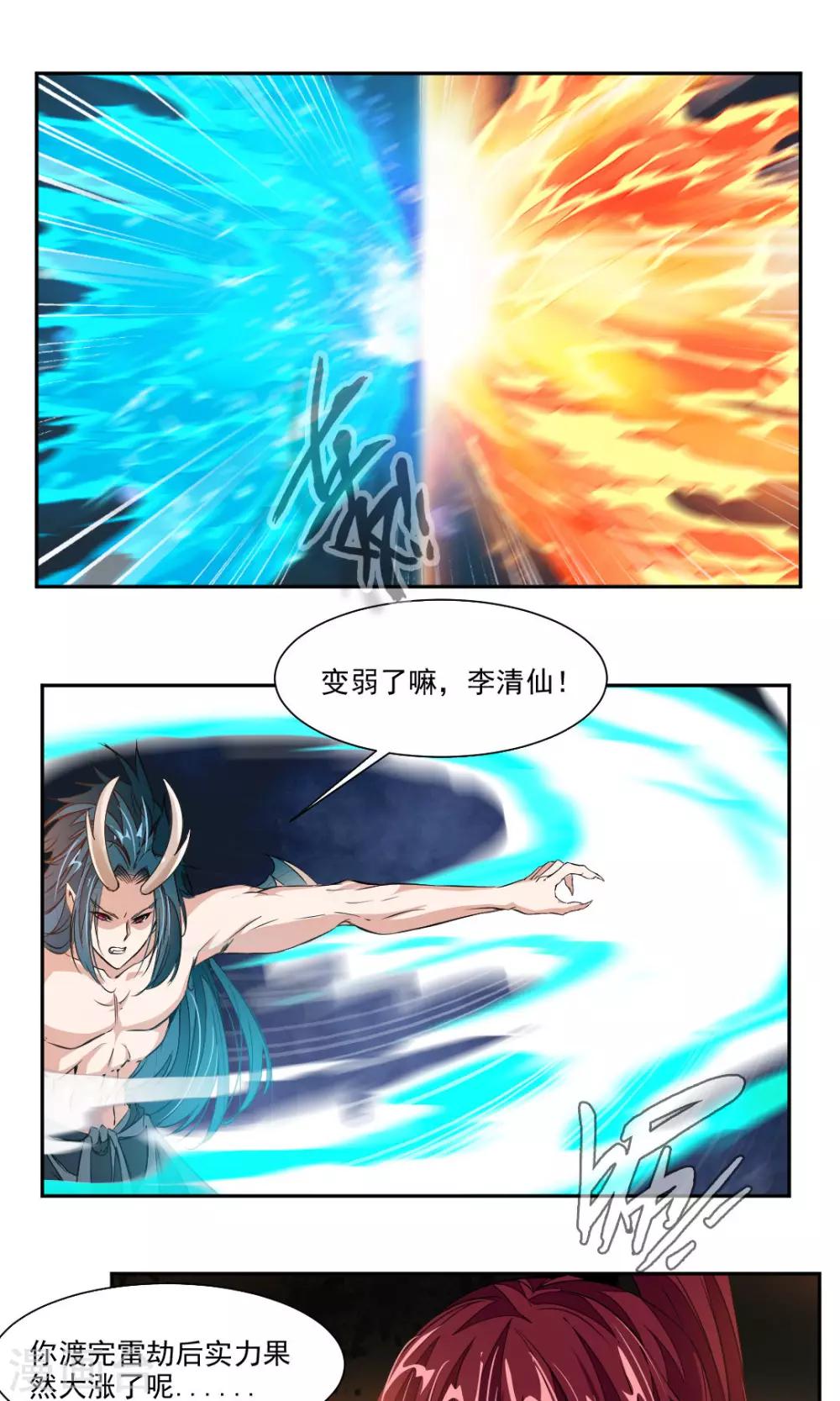 第28话0