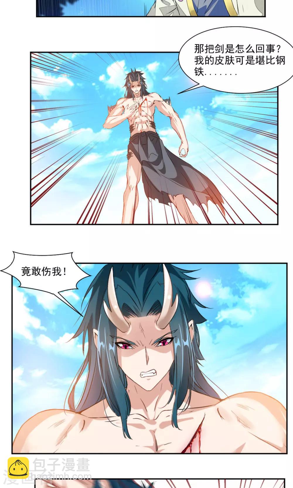 第28话12