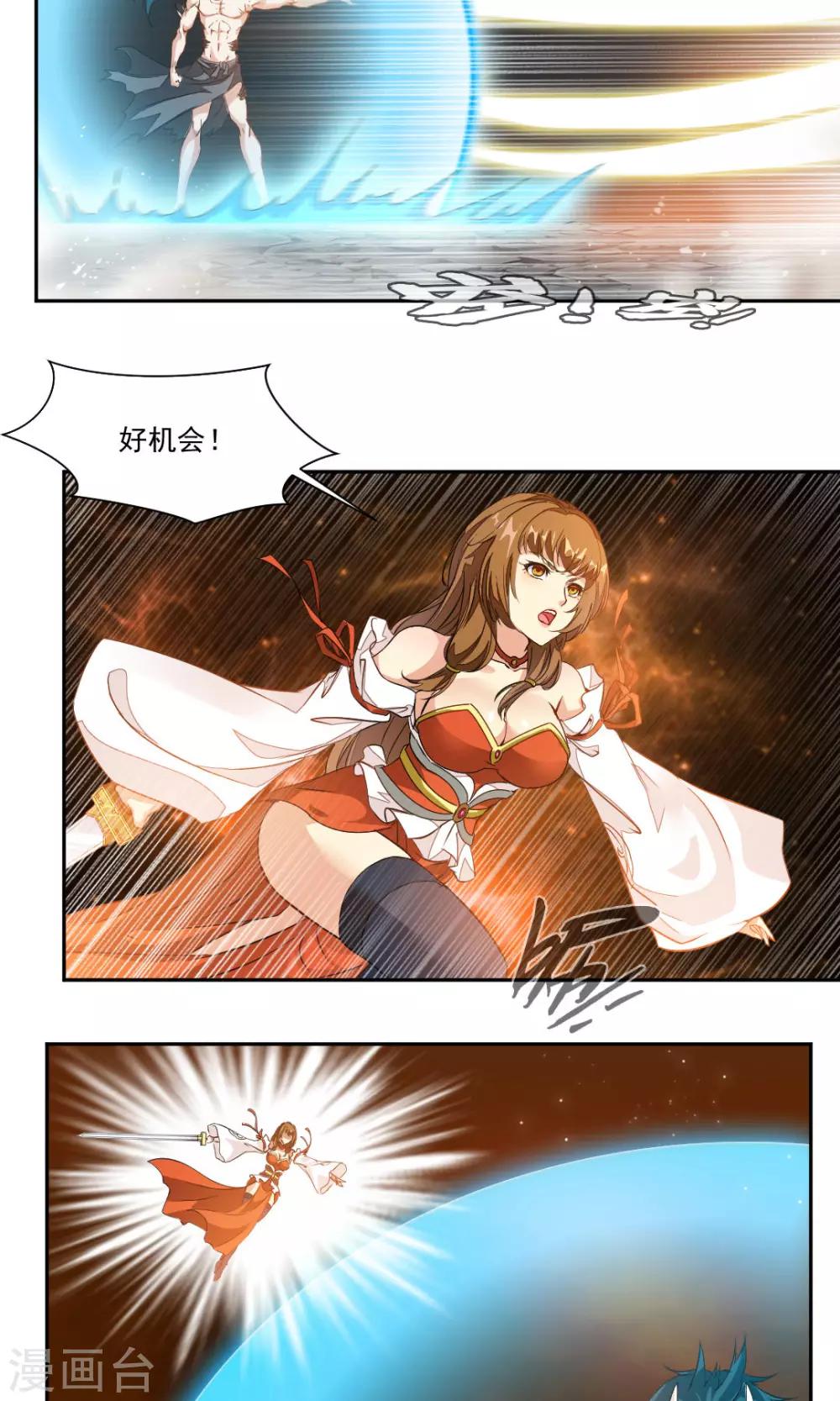 第28话2