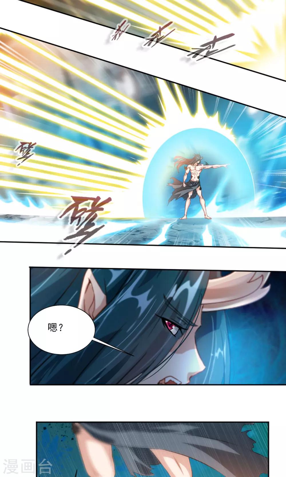 第28话4