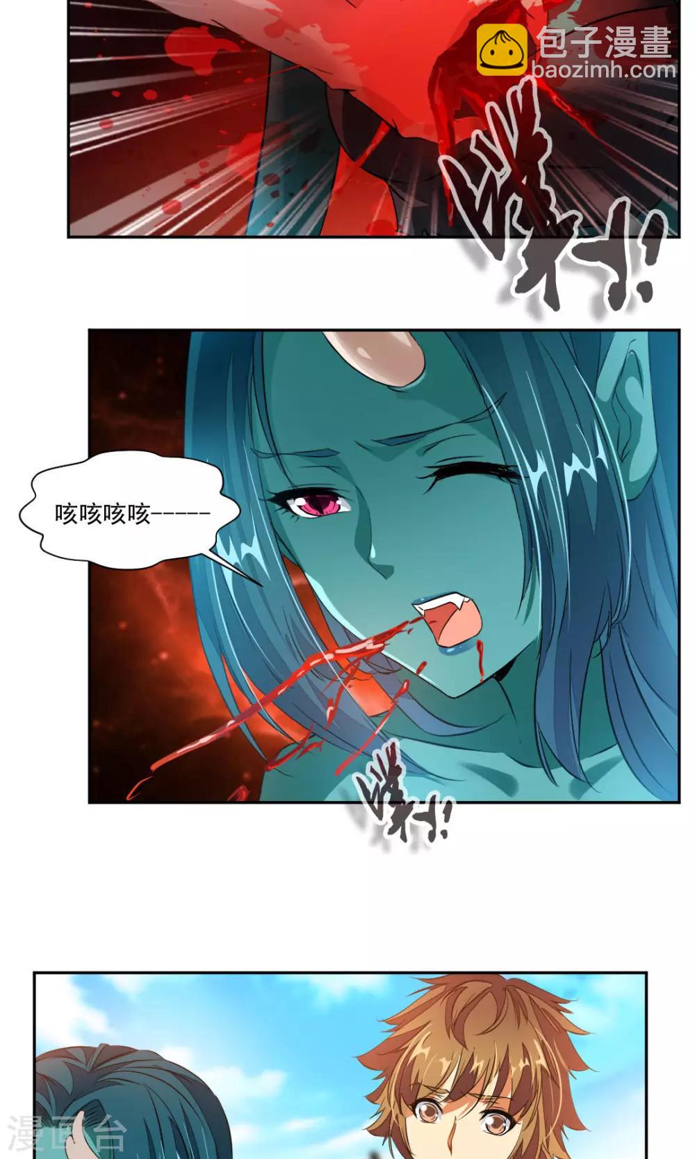 第29话1