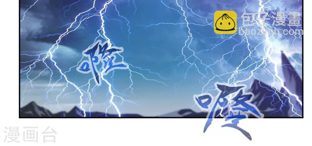 第29话14