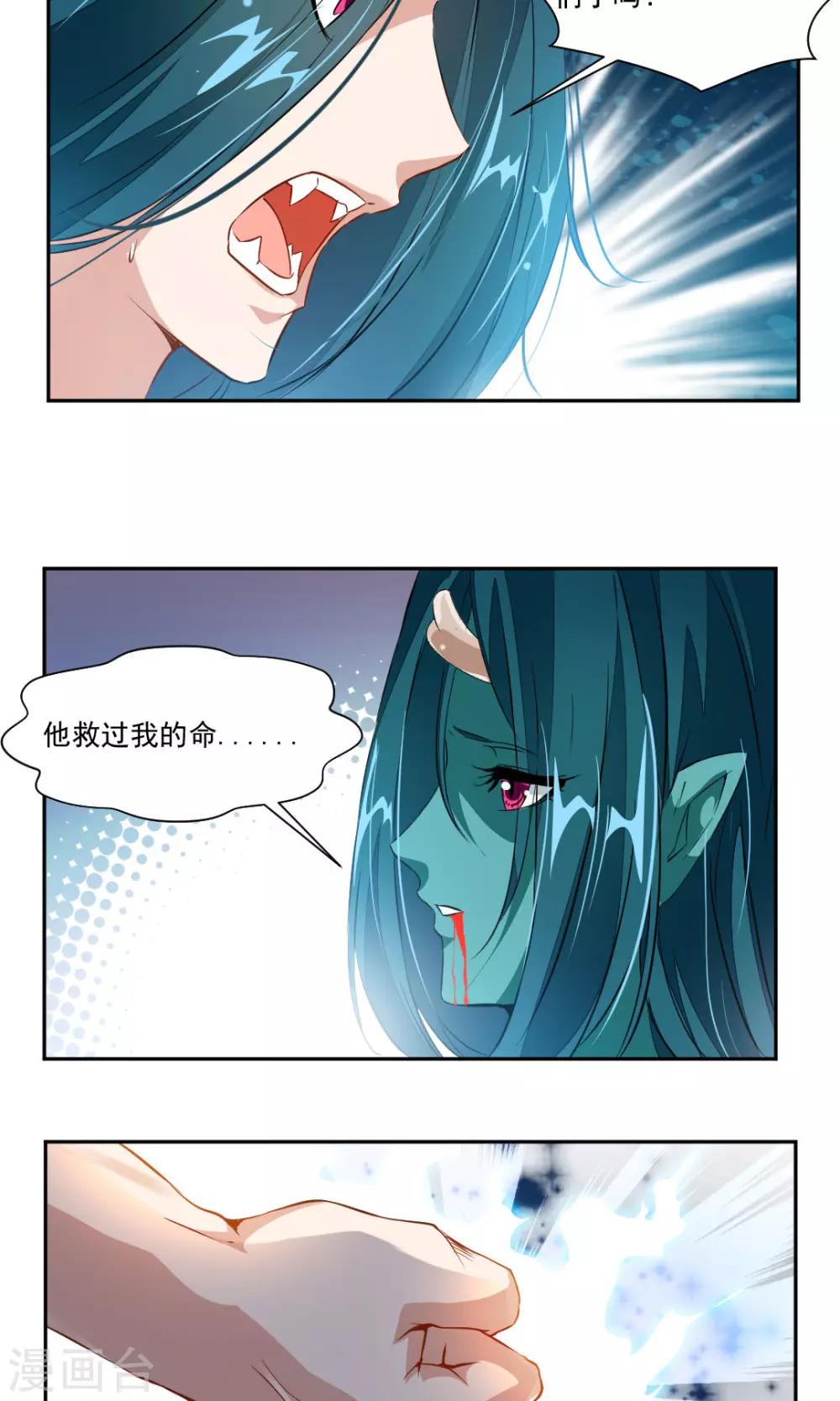 第29话5