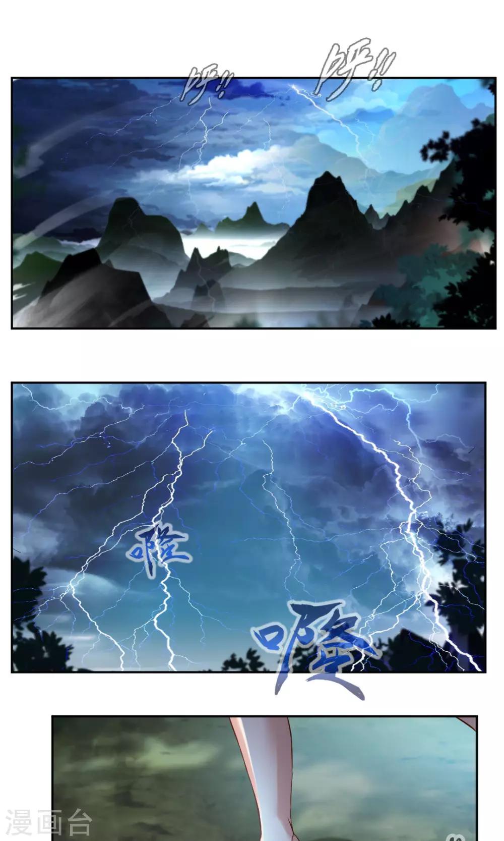 第30话0