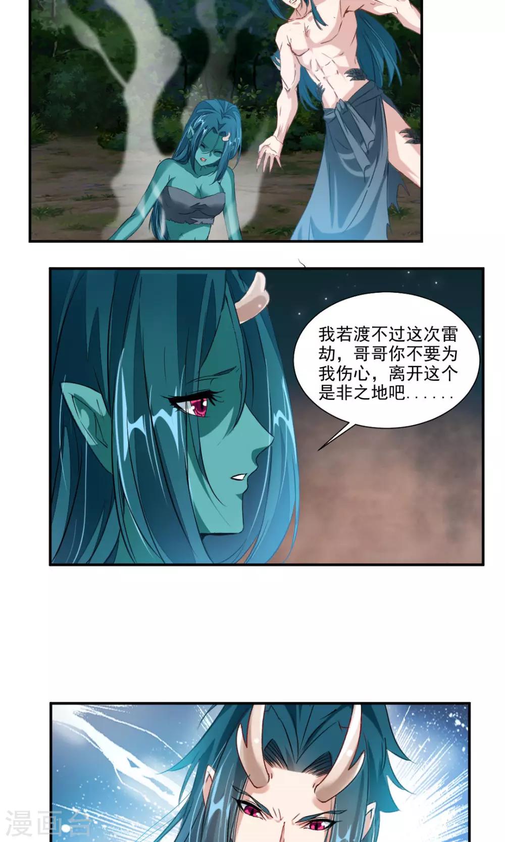 第32话1