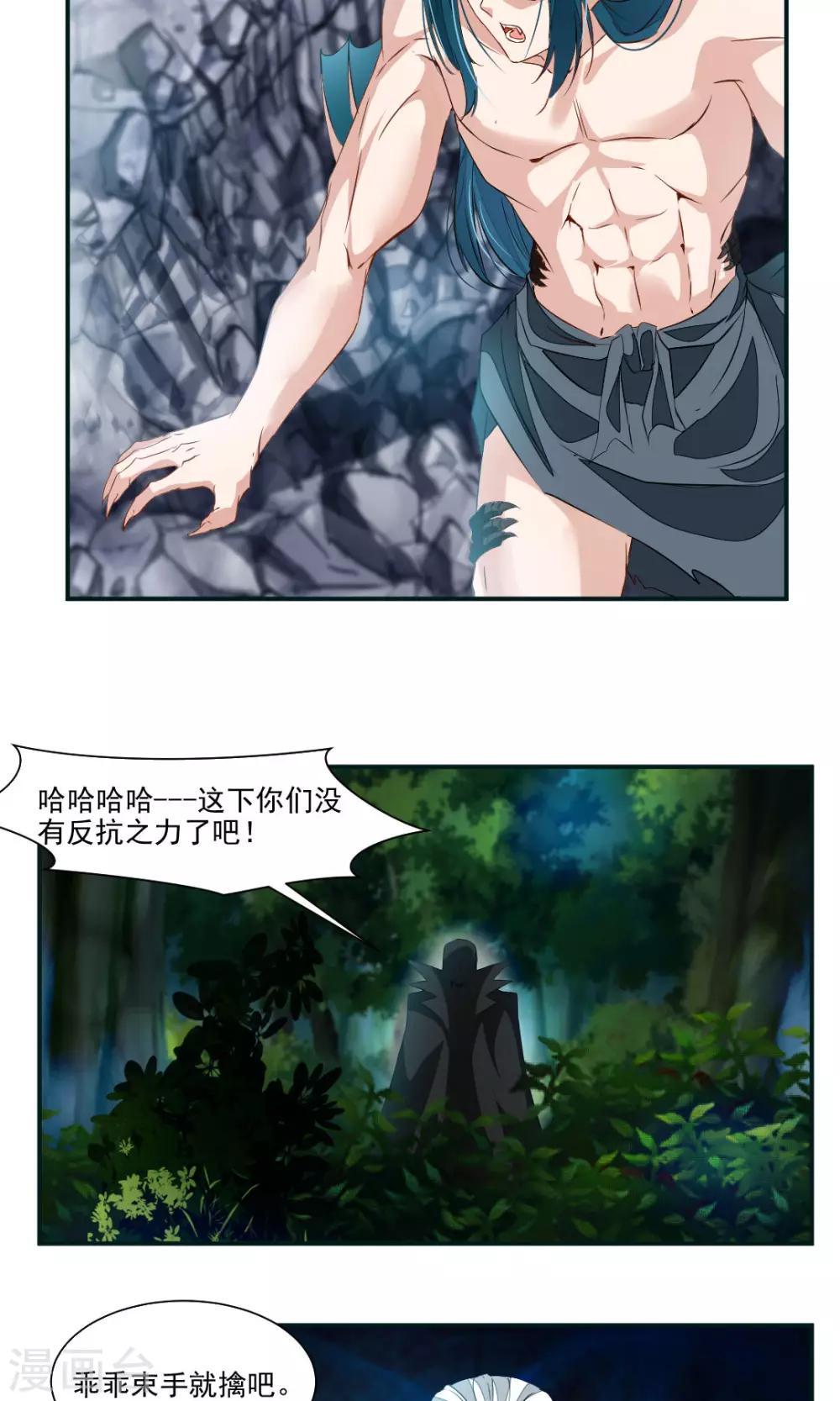 第32话12