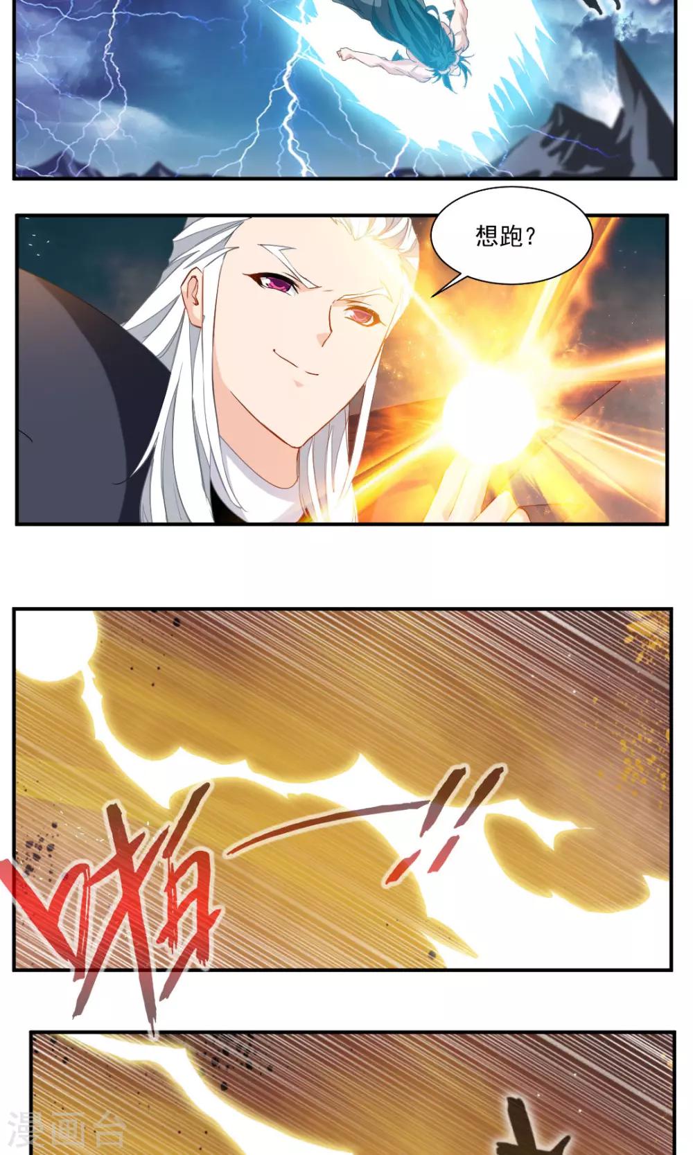 第33话12