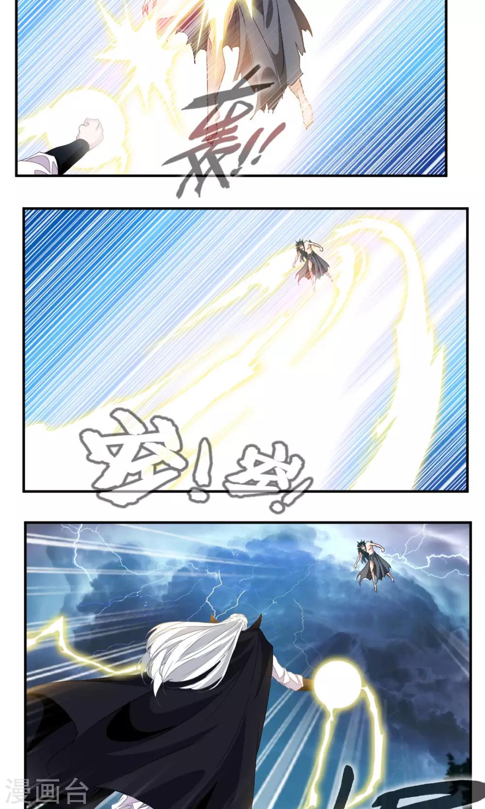 第33话6
