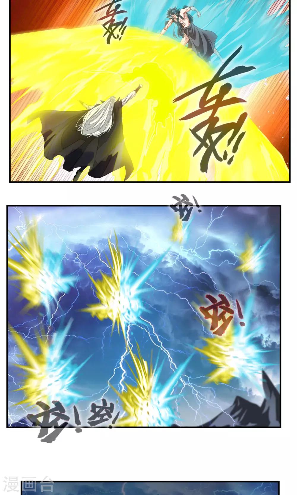 第33话8