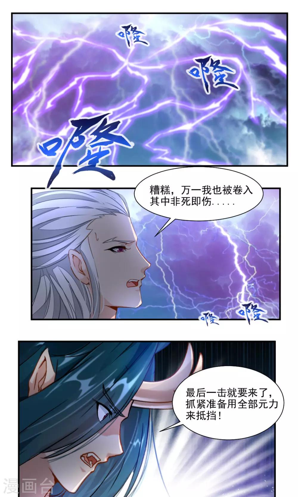第35话0