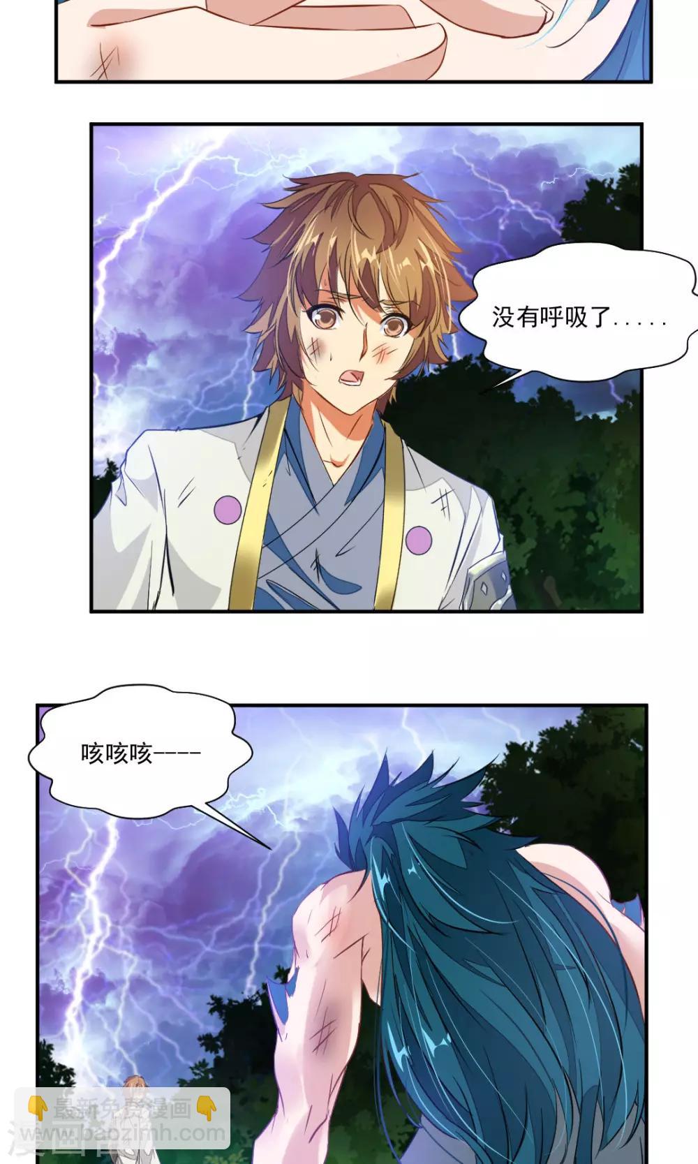 第35话11