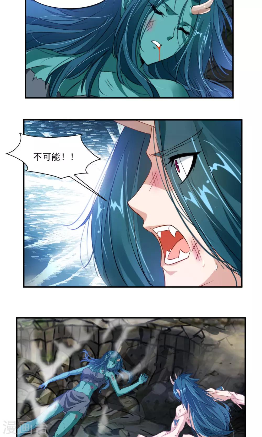 第35话13