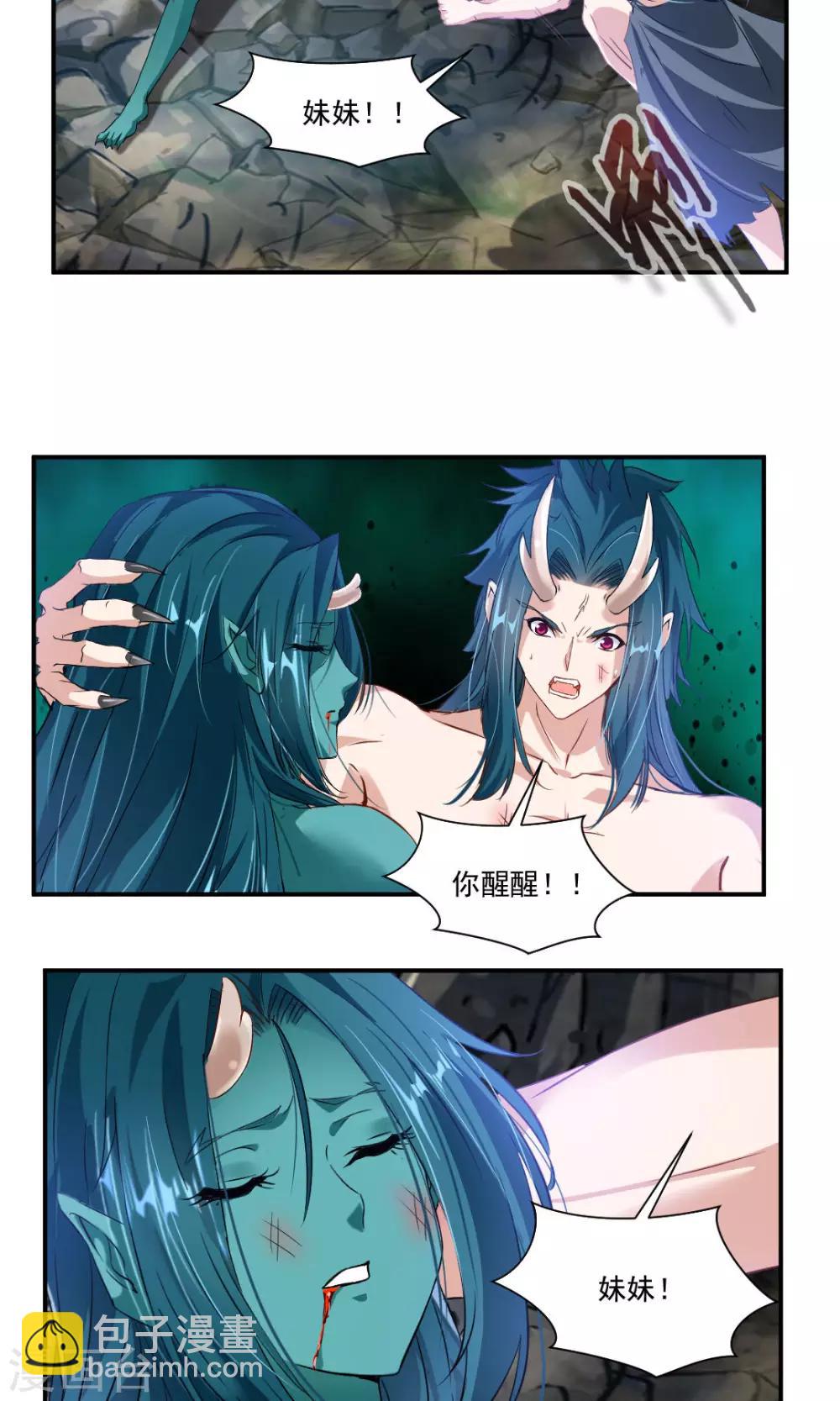第35话14