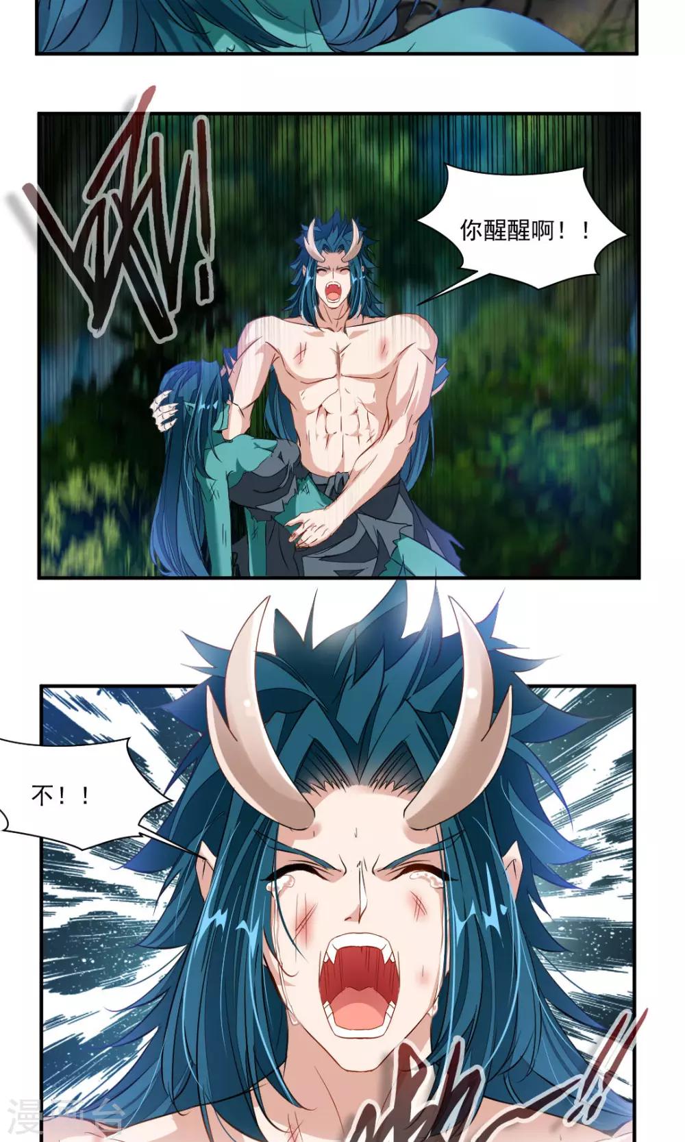 第35话15