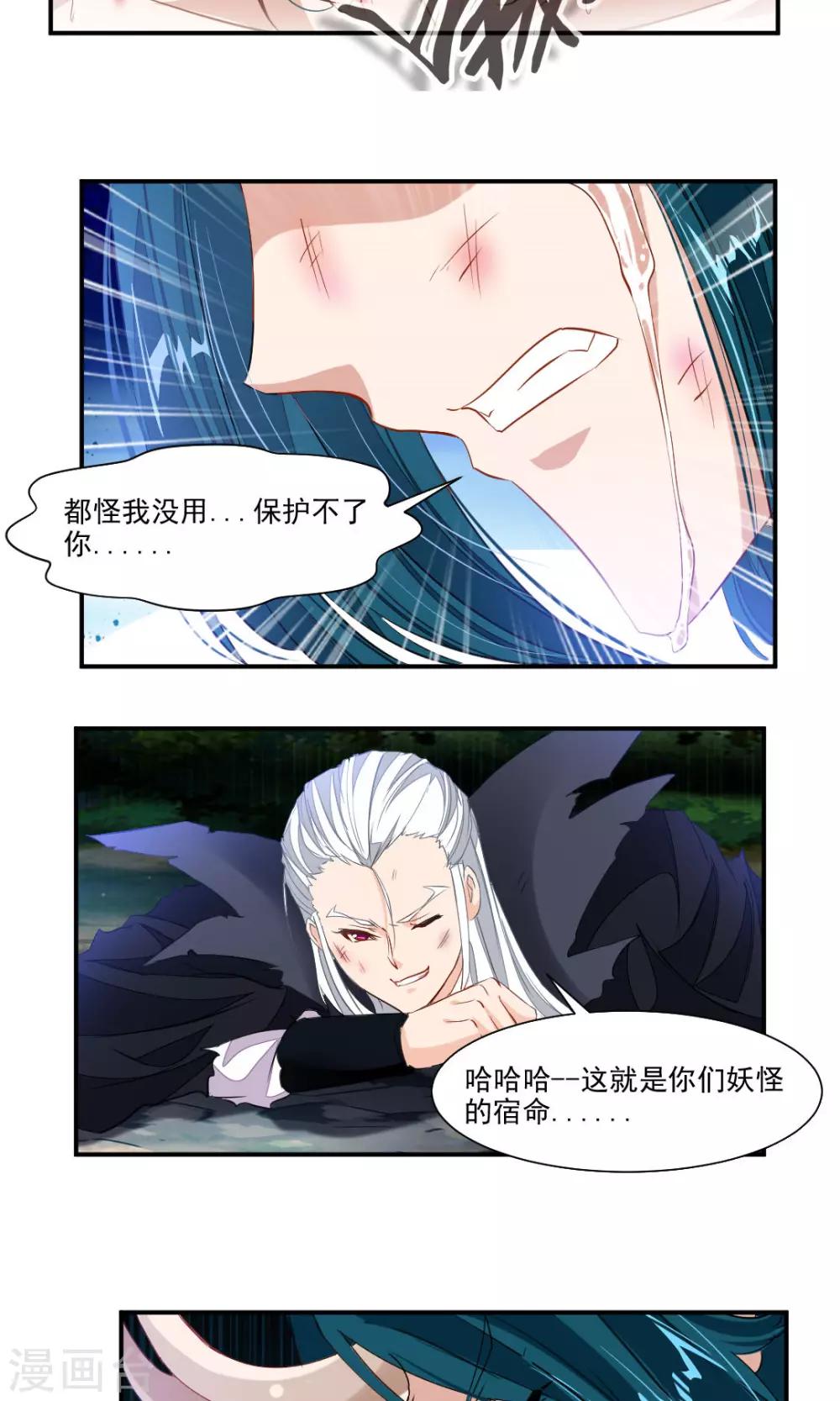 第35话16