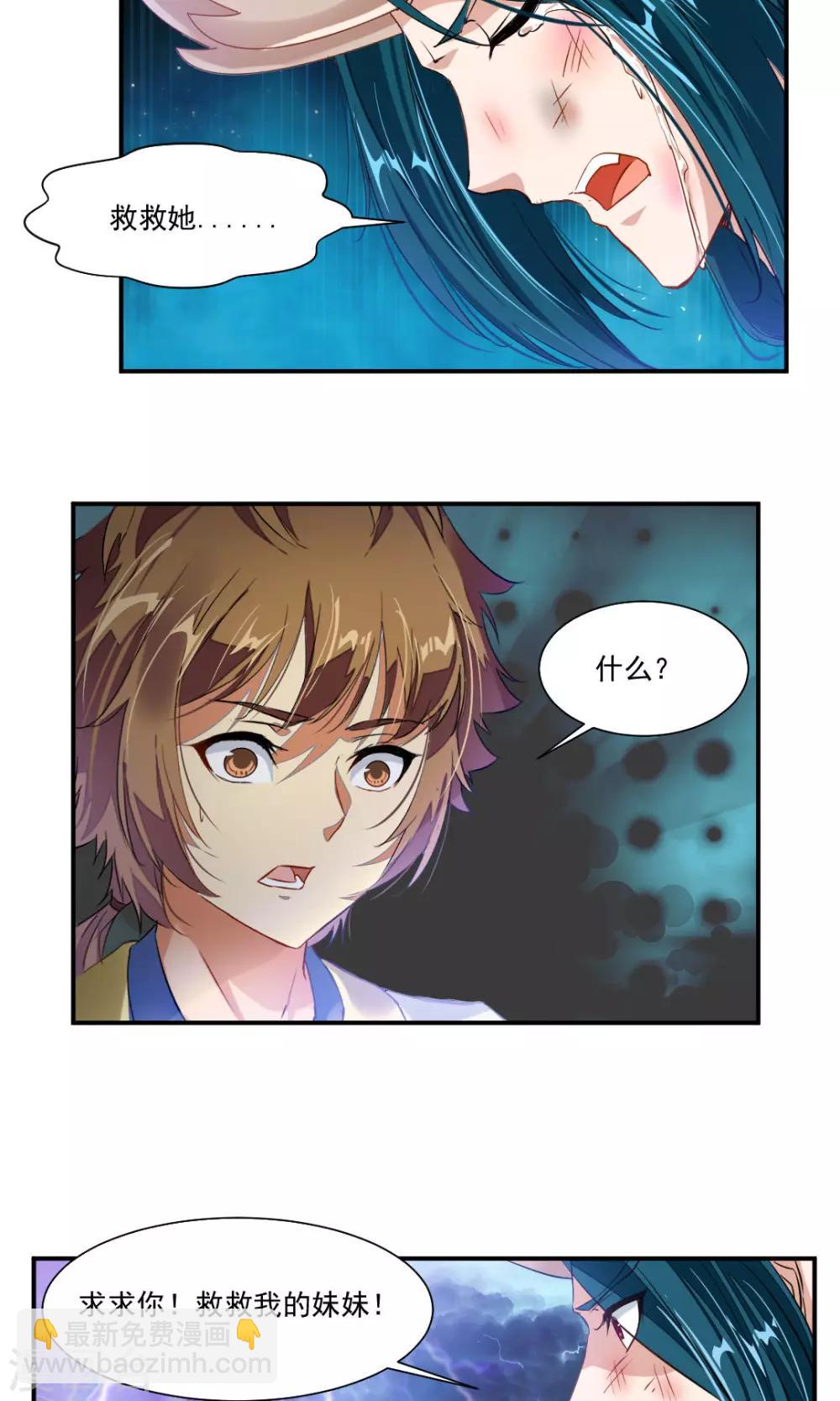 第35话17