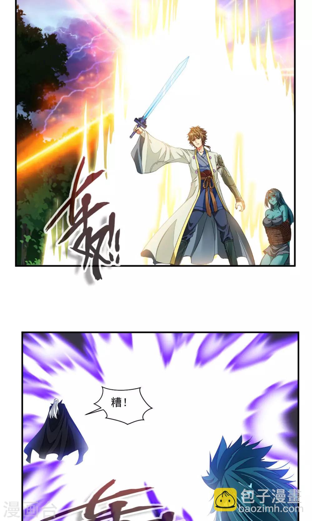 第35话3