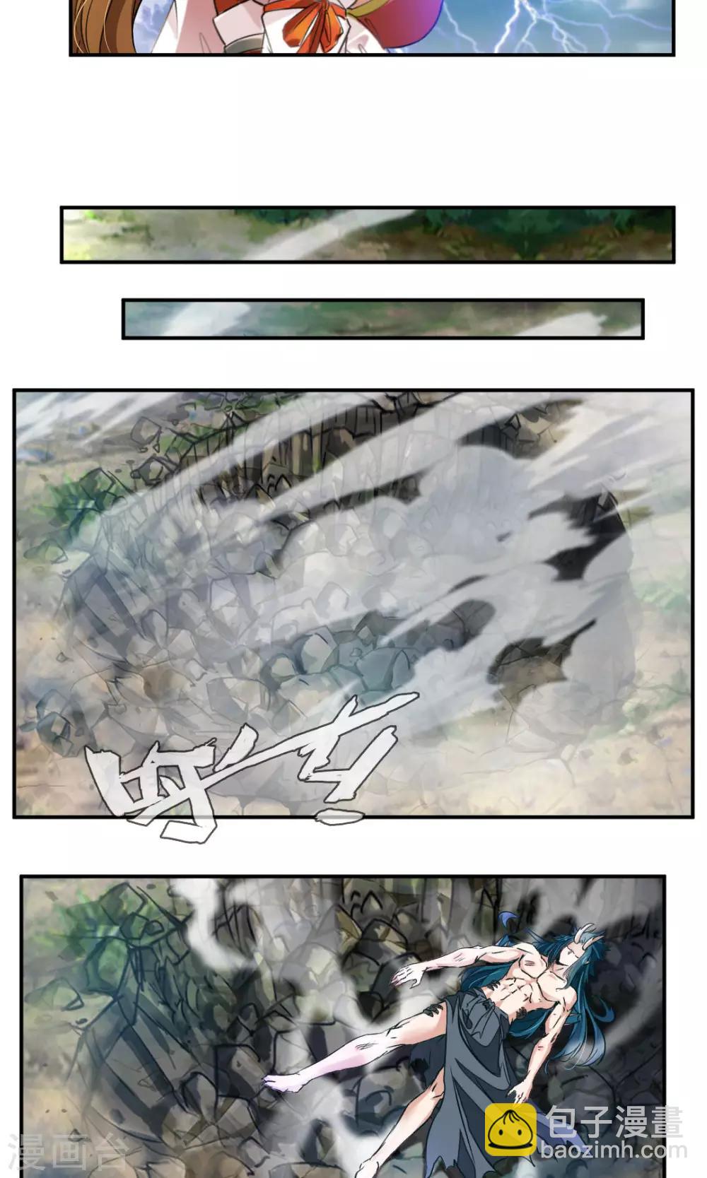 第35话7