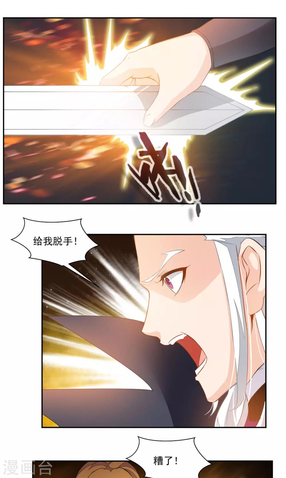 第40话0