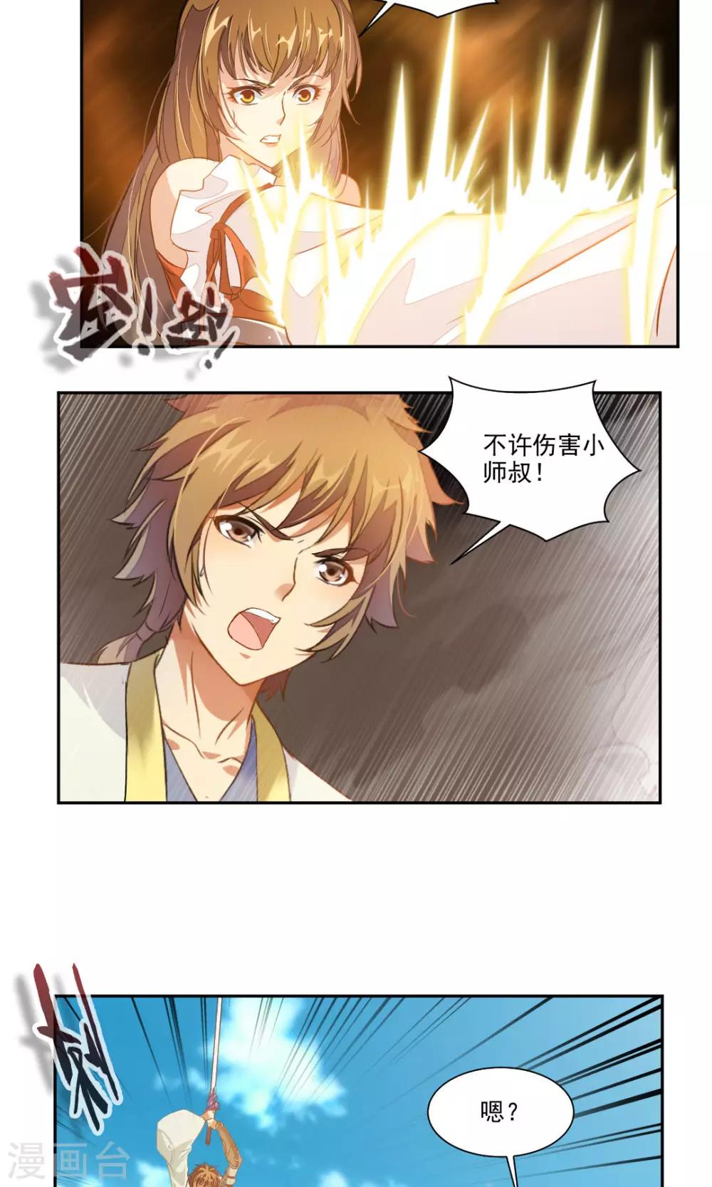 第40话1