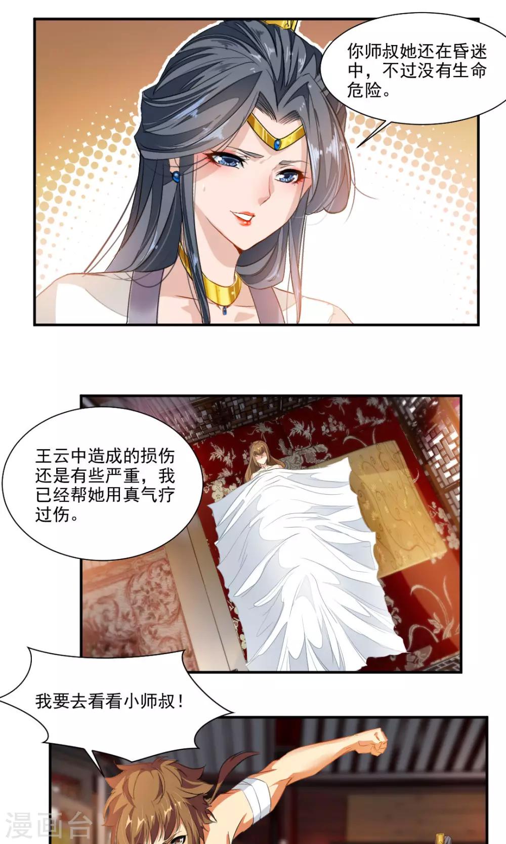第44话0