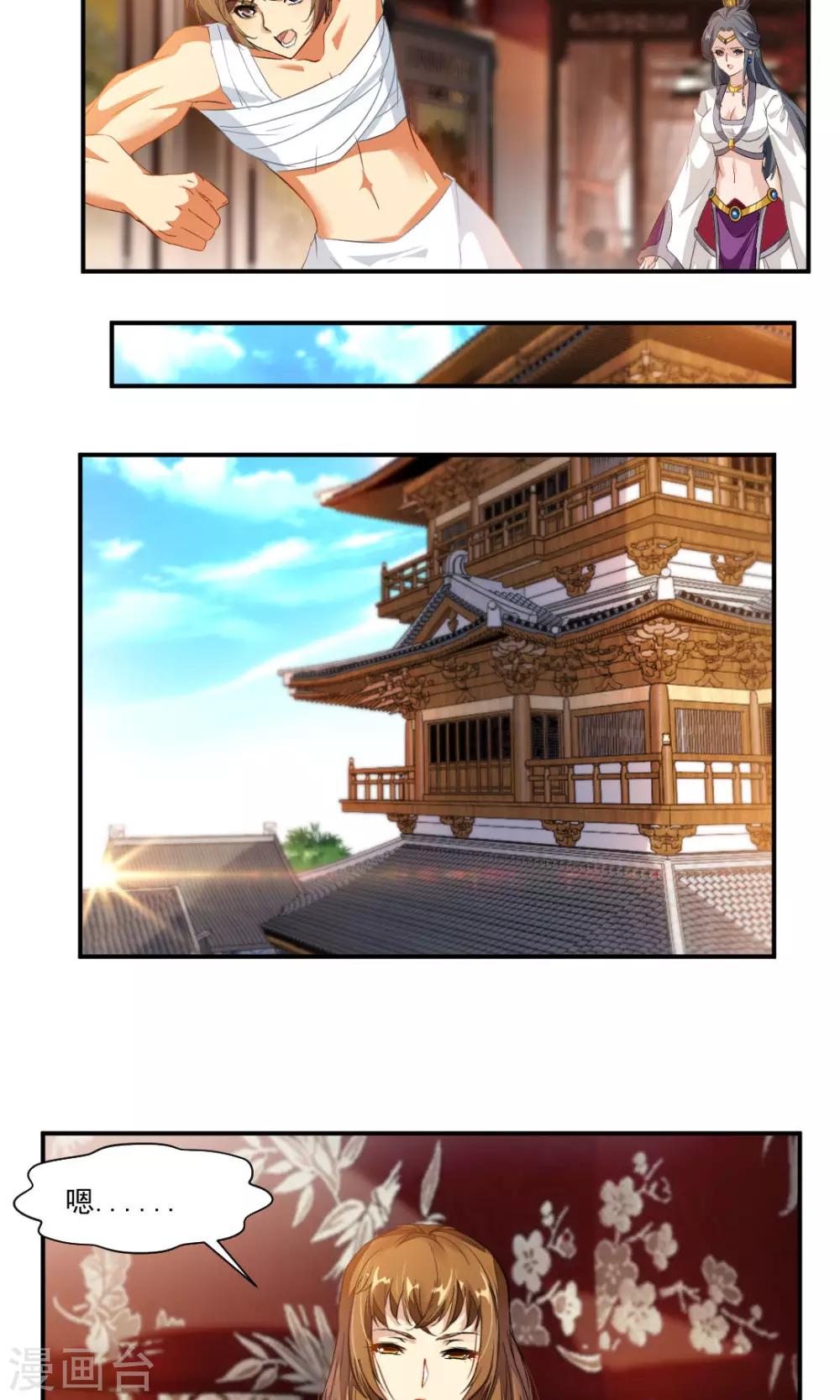 第44话1