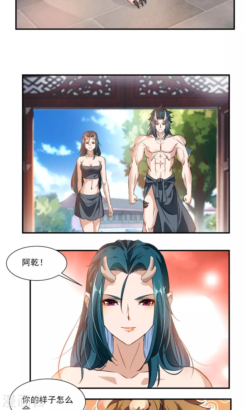 第44话7