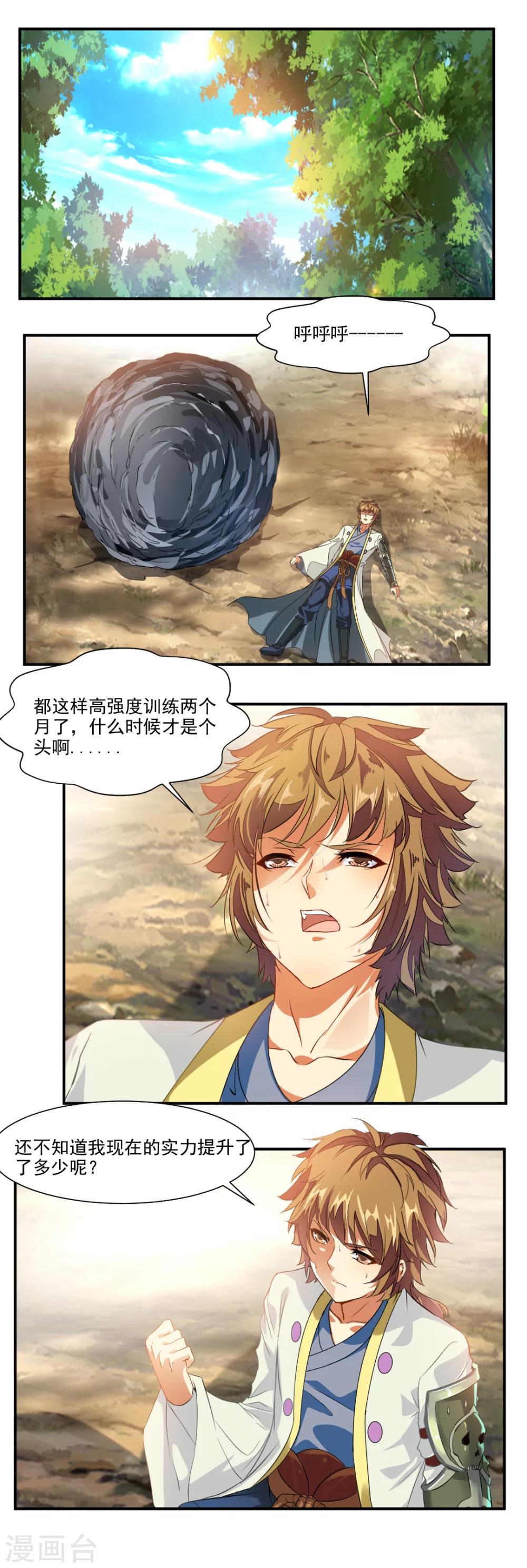 第46话0