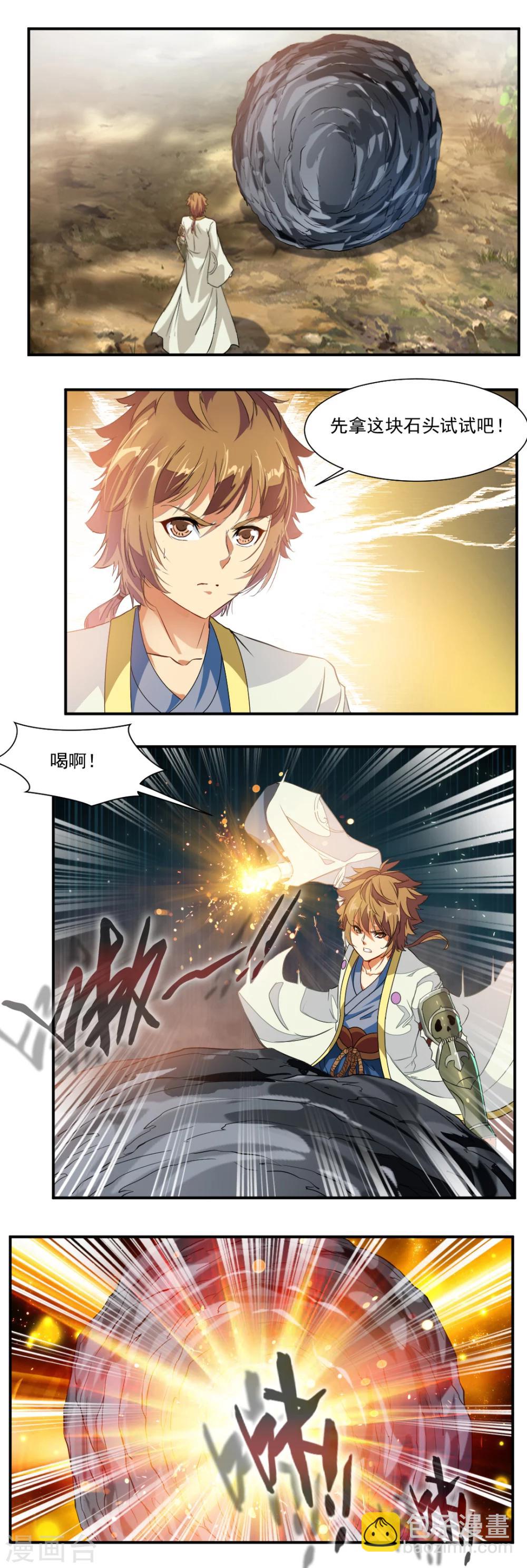 第46话1