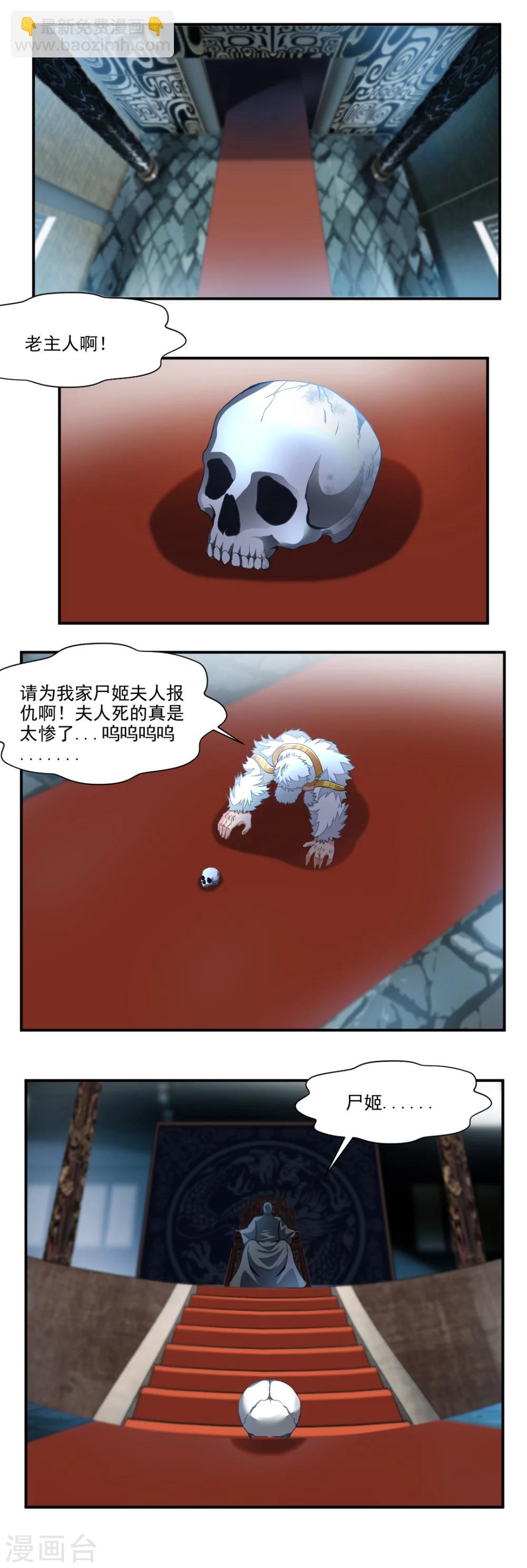 第46话3