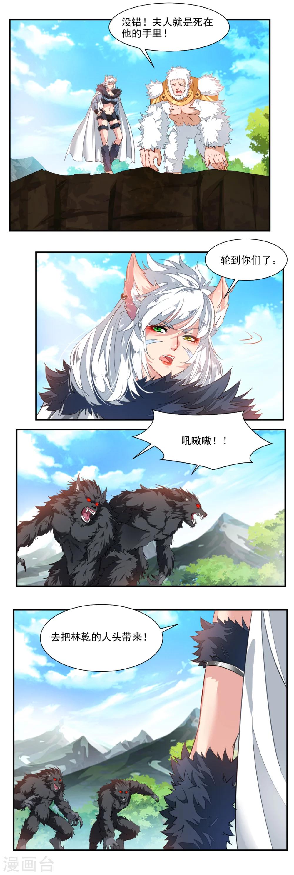 第46话8