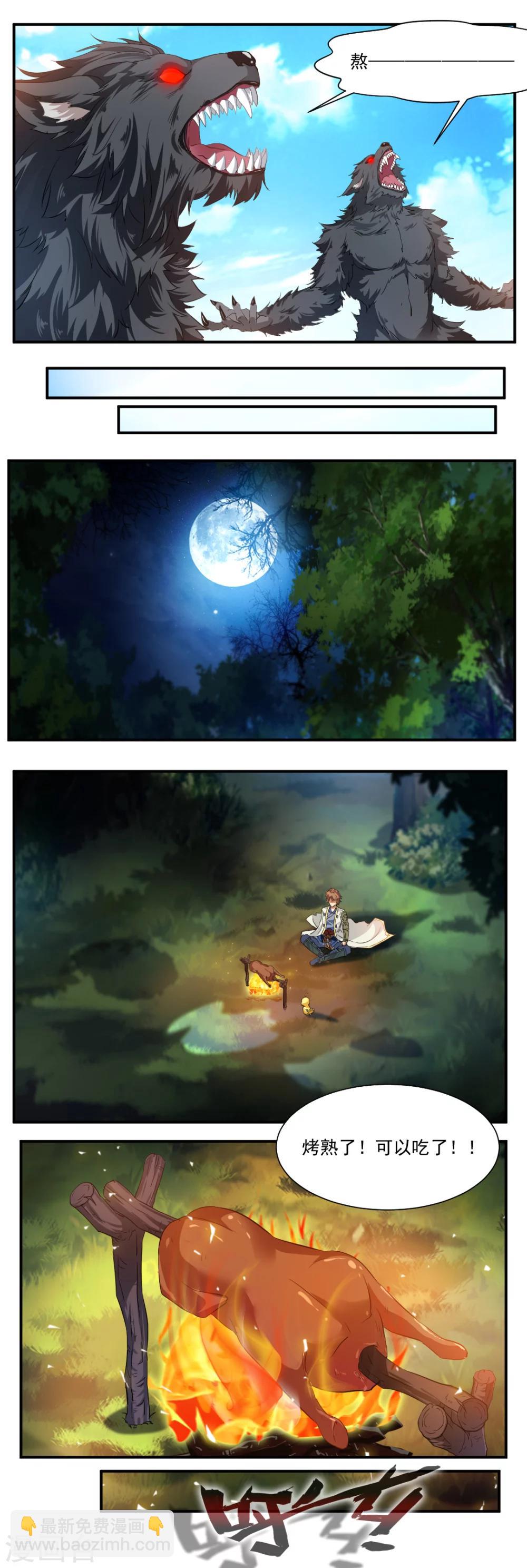 第46话9