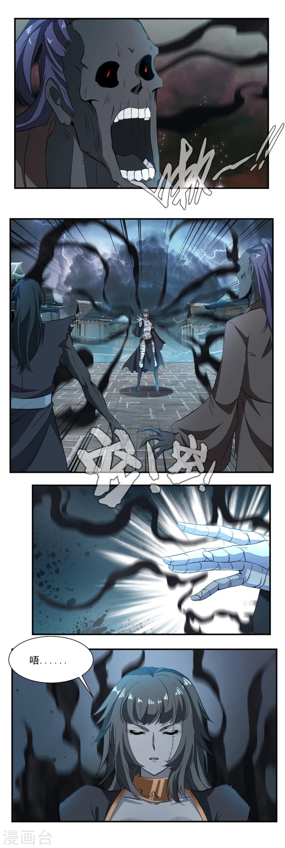 第52话2