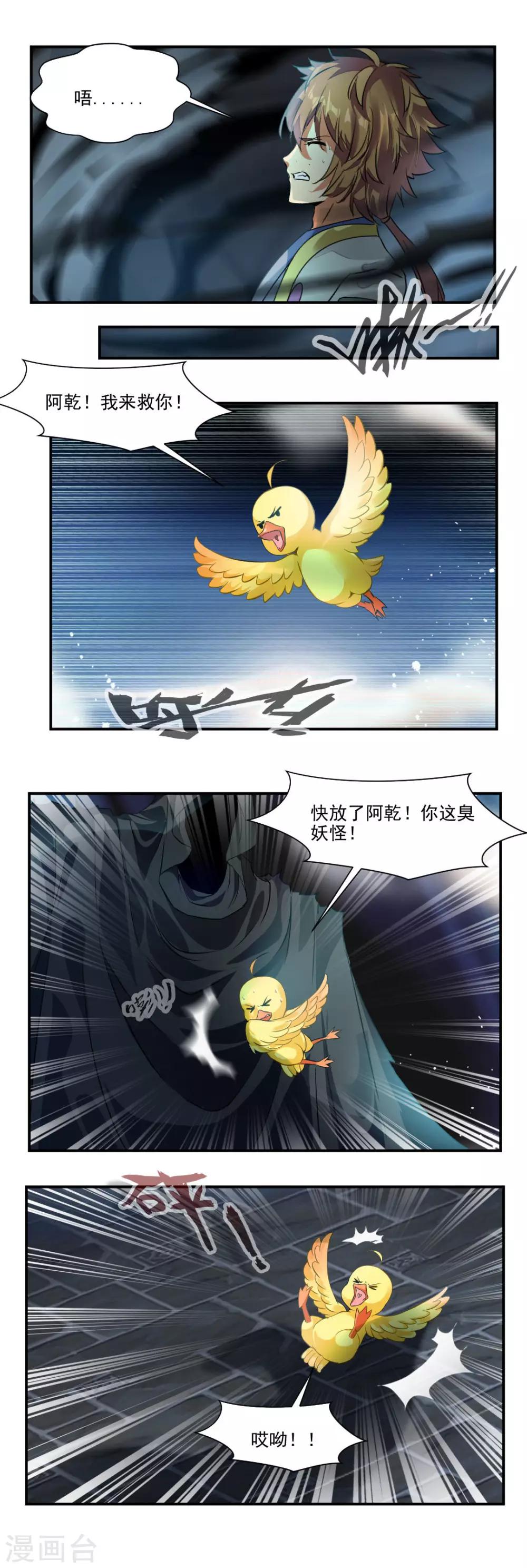 第56话0