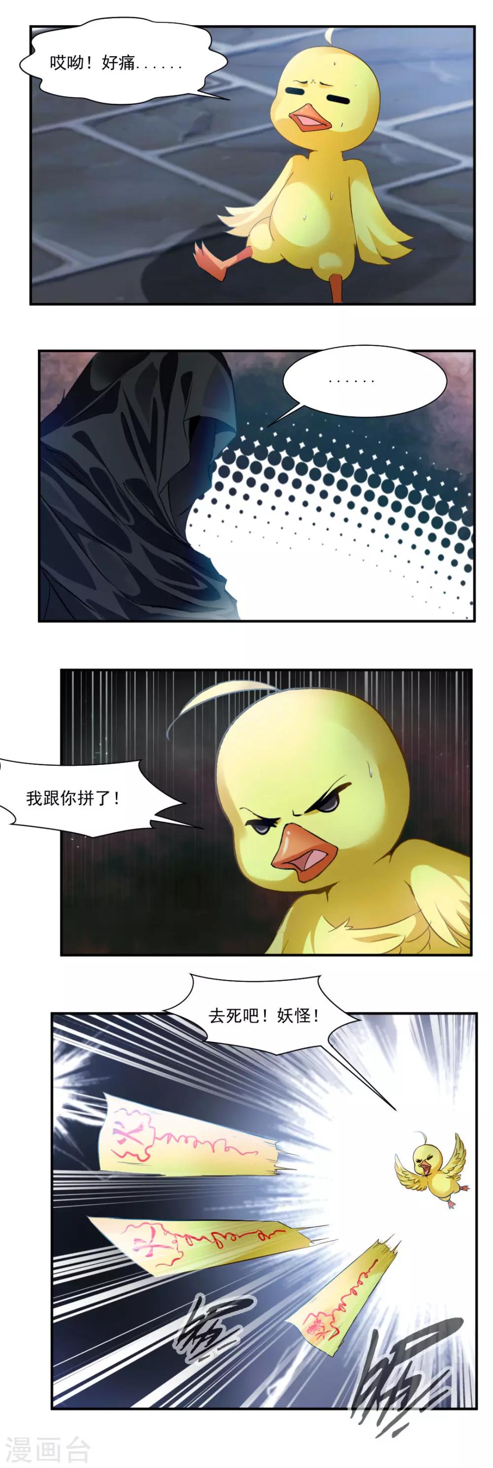 第56话1