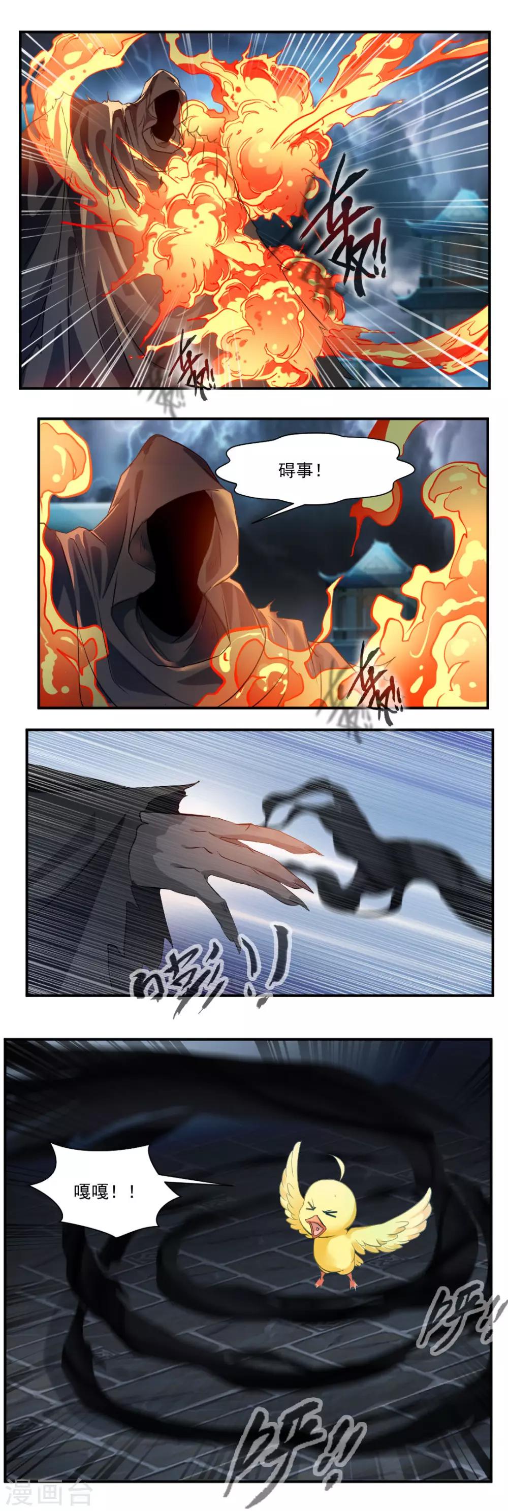 第56话2