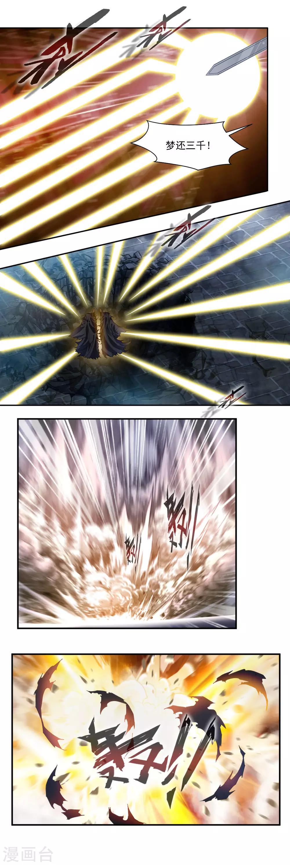 第56话5