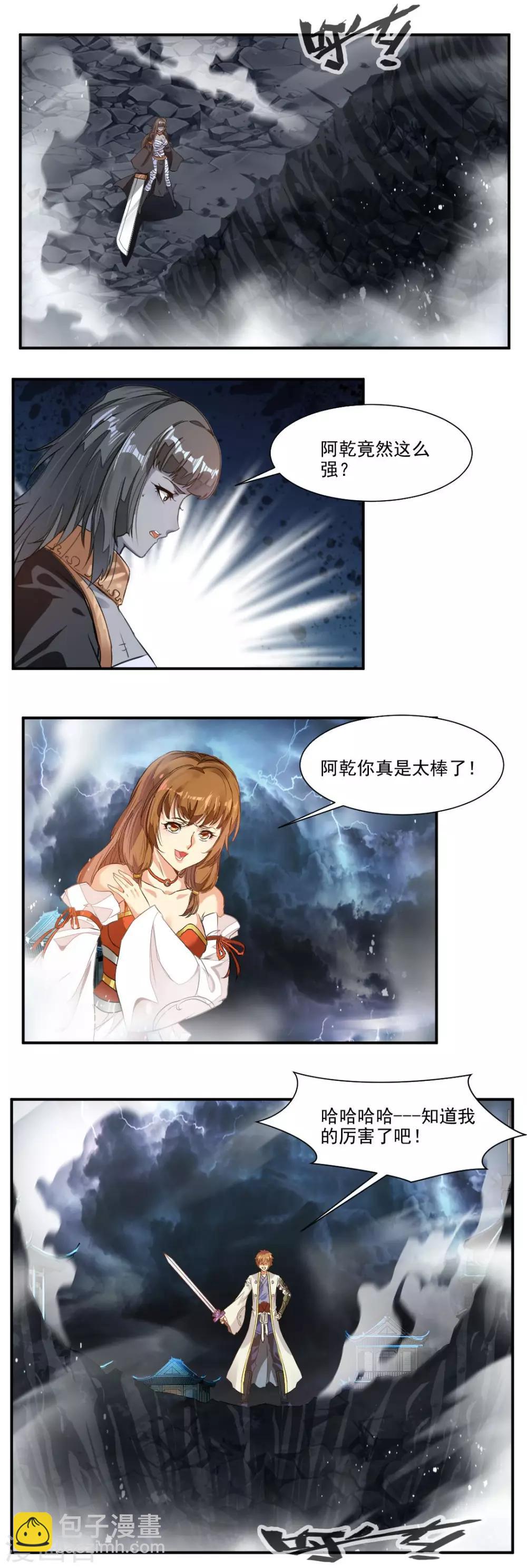 第63话1