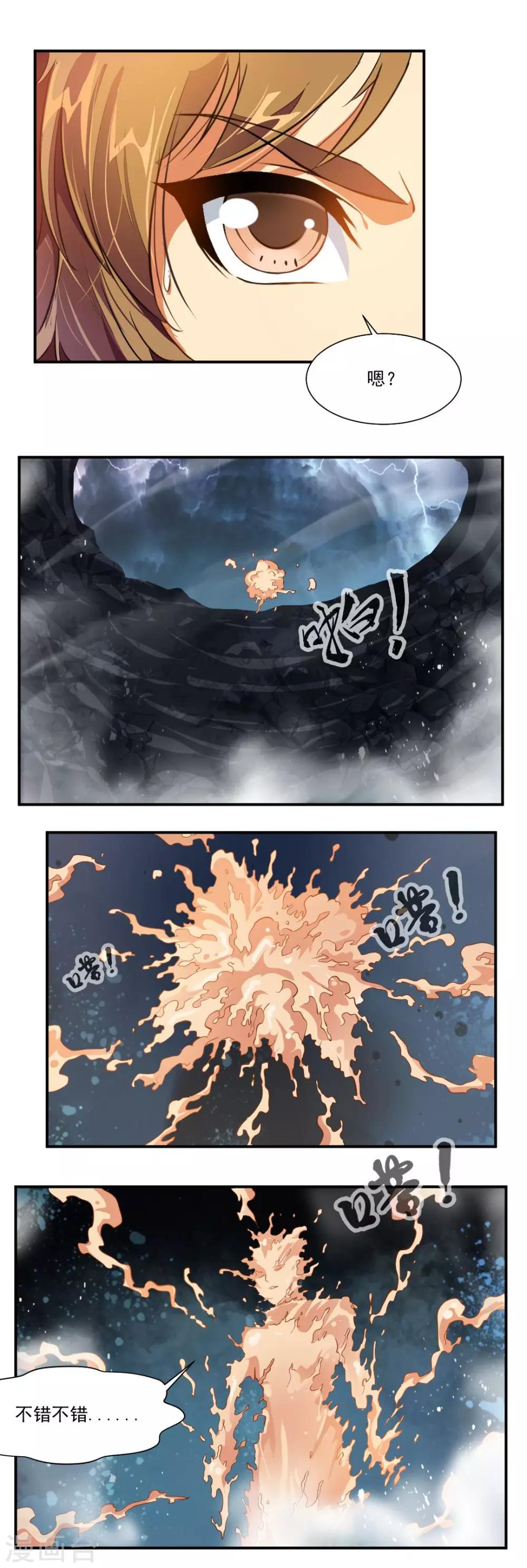 第63话2