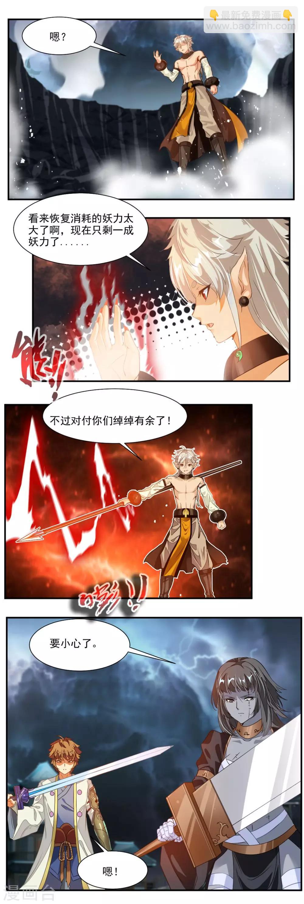 第63话5