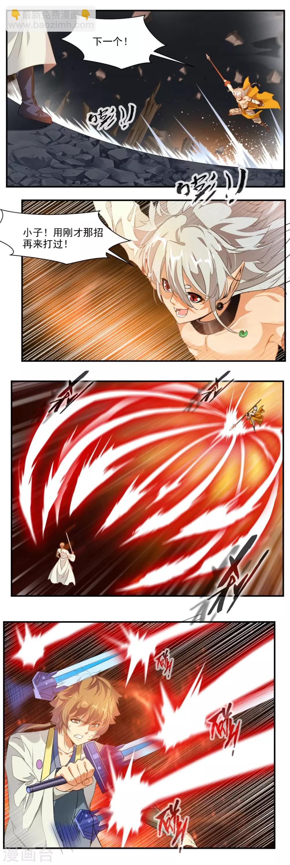 第63话9