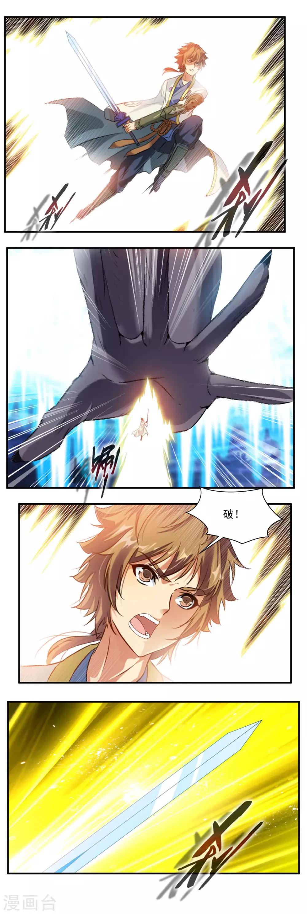 第67话0