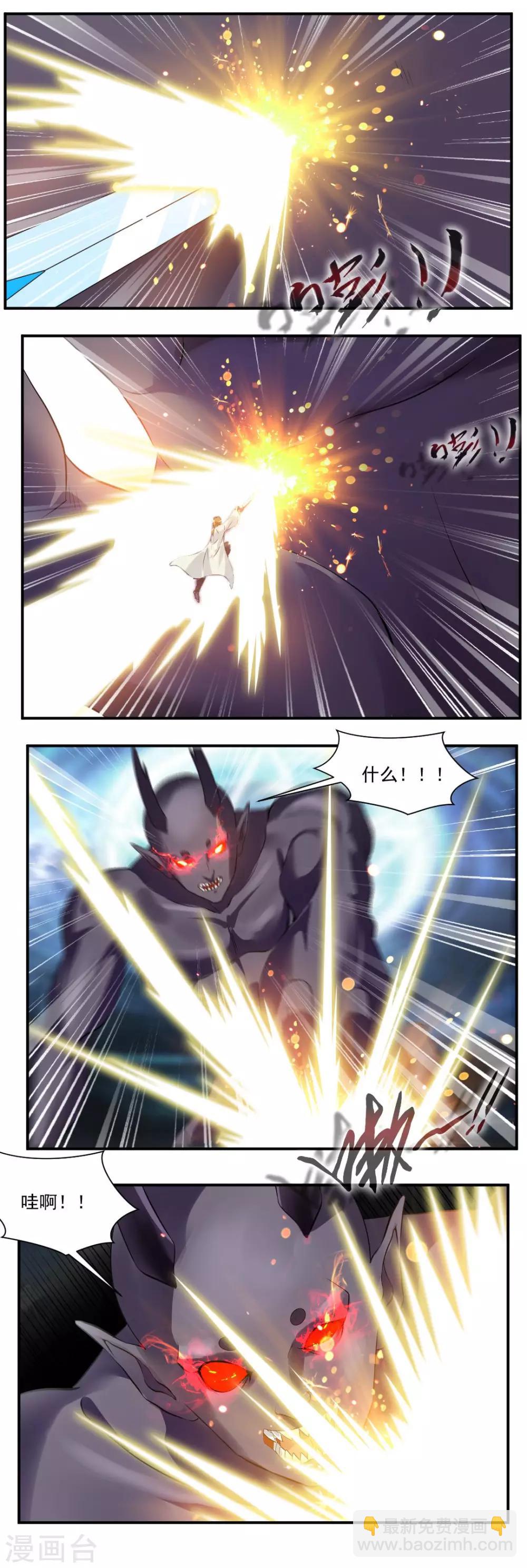 第67话1