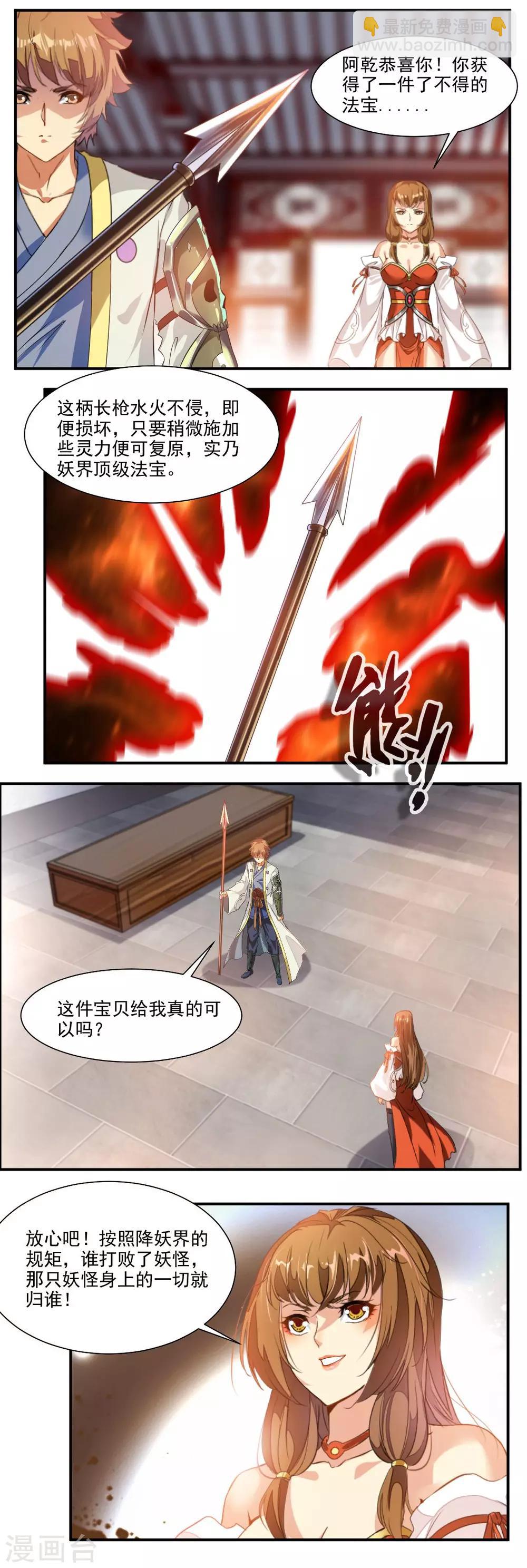 第68话1