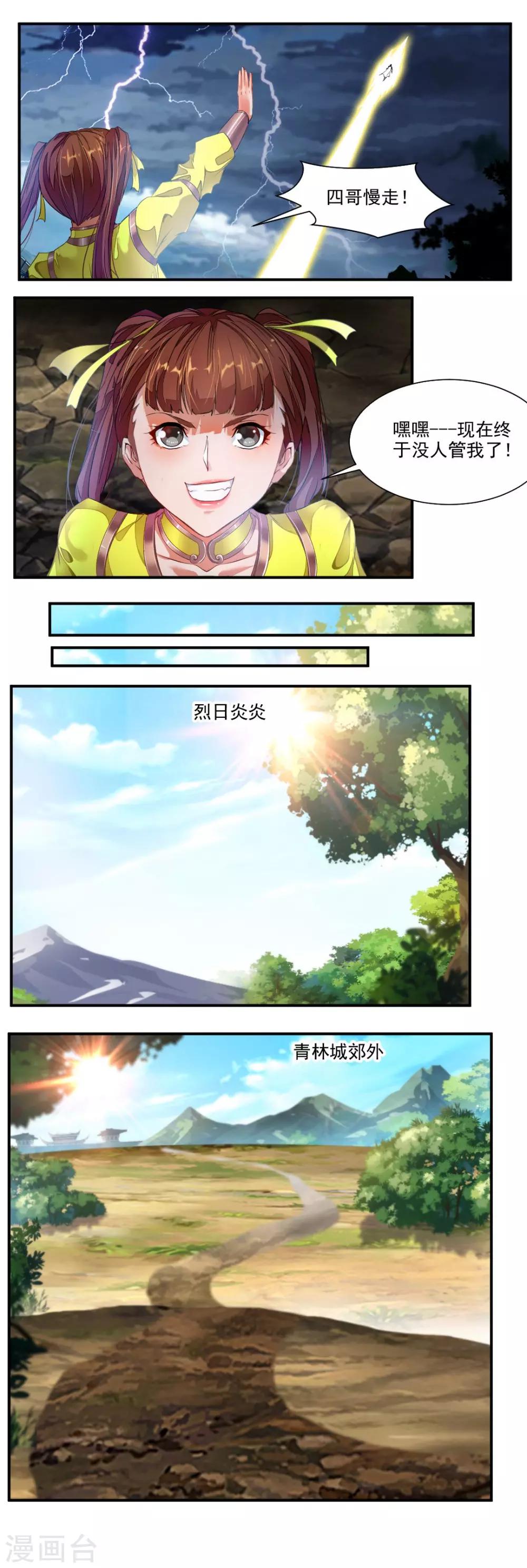 第69话1