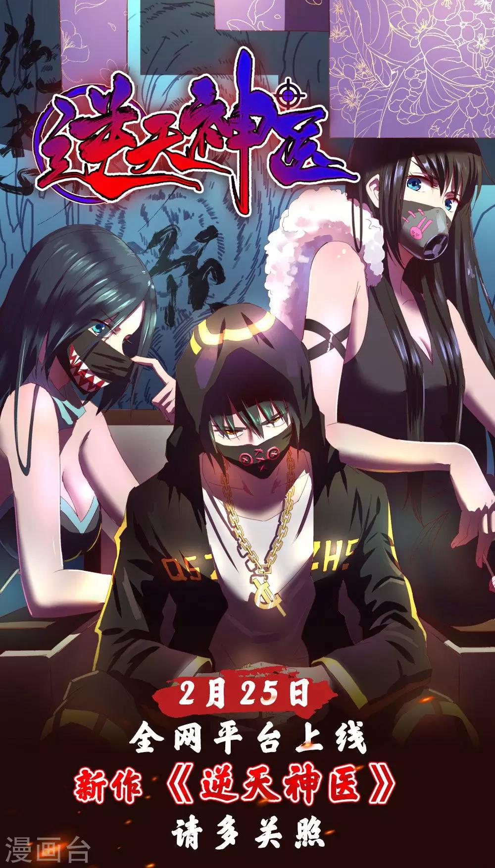第69话10