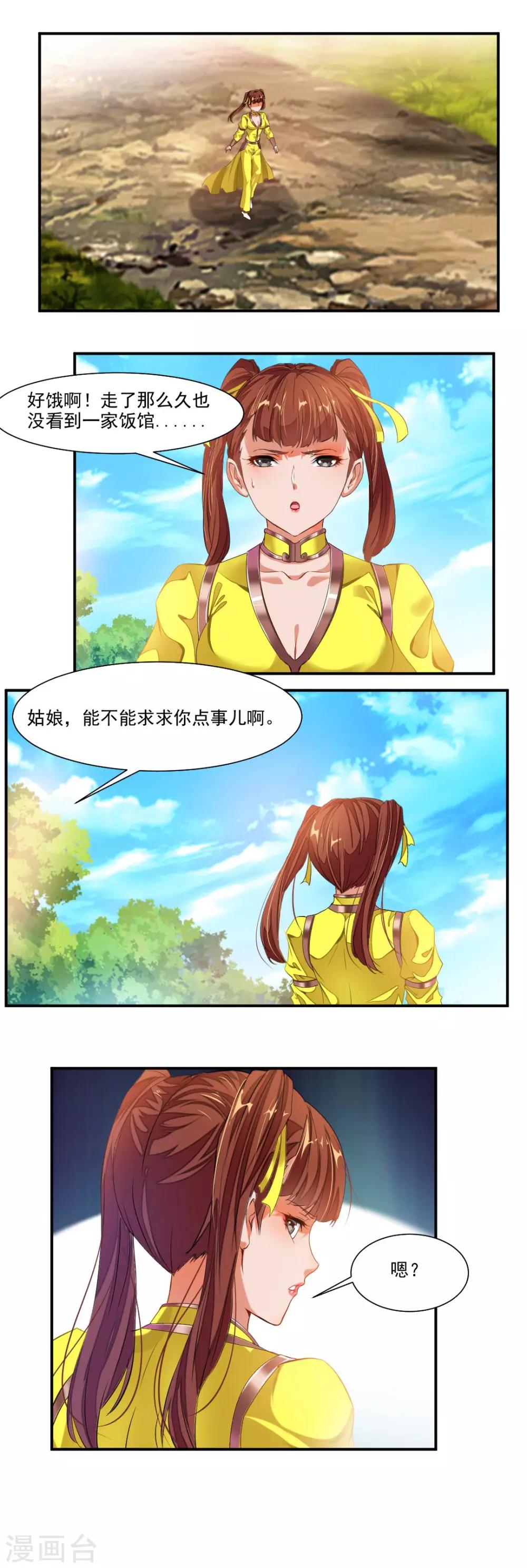 第69话2